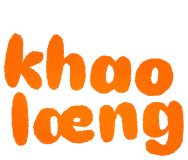 Khao Laeng